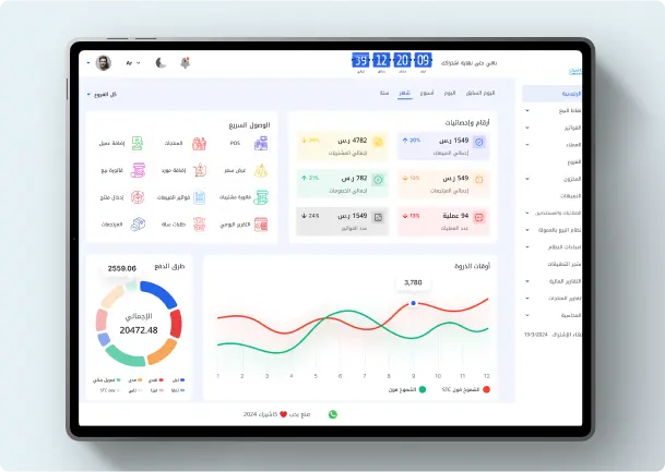  برنامج ادارة العملاء